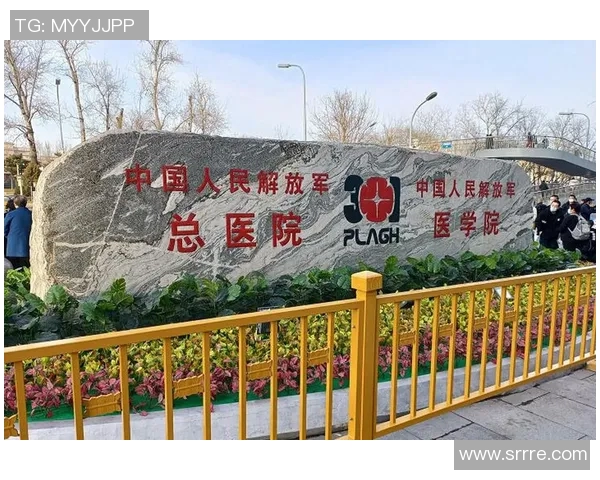 养和医院与北京301医院的全面对比分析与患者选择指南